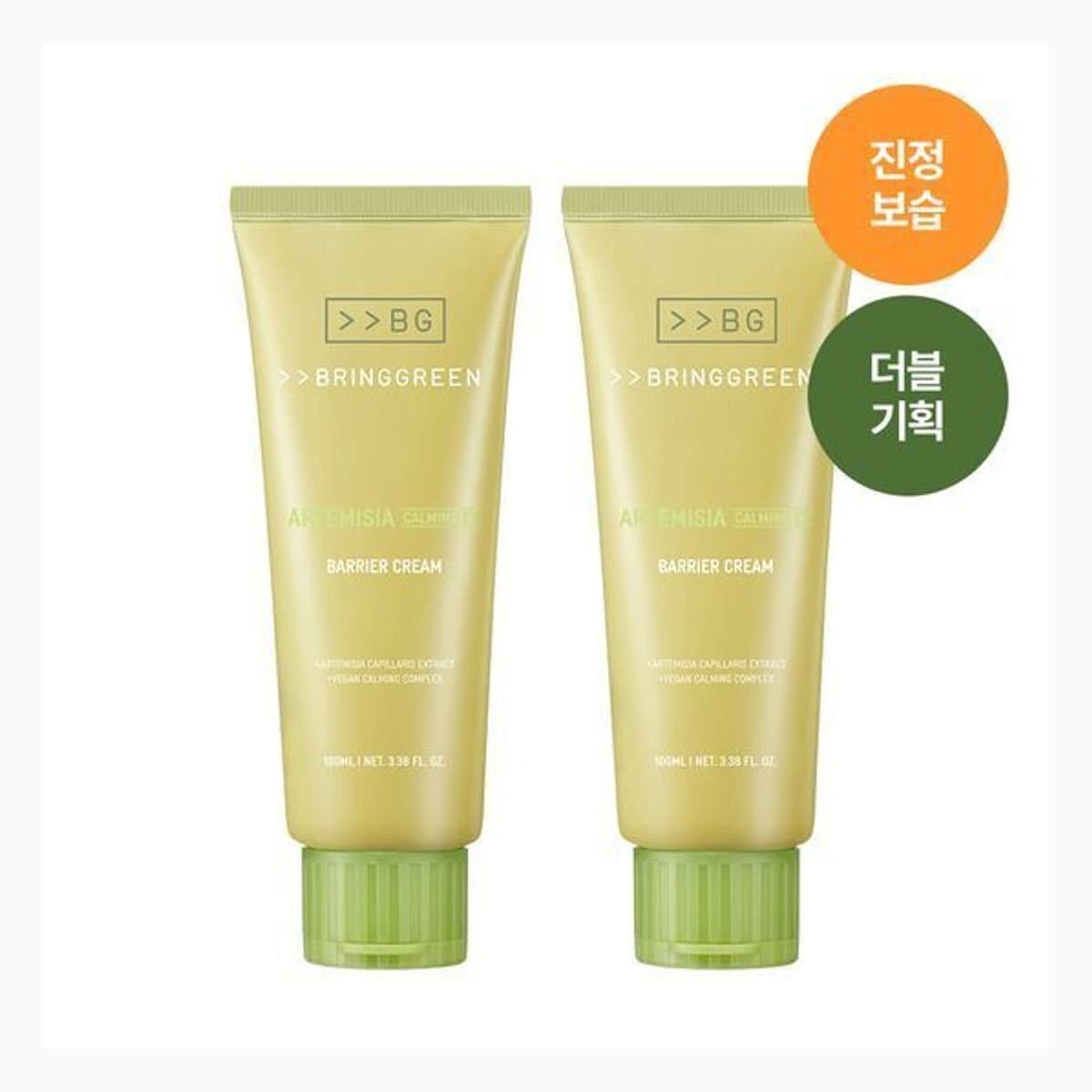 BRING GREEN ARTEMISIA CALMING EX BARRIER CREAM 100mL DOUBLE SET
