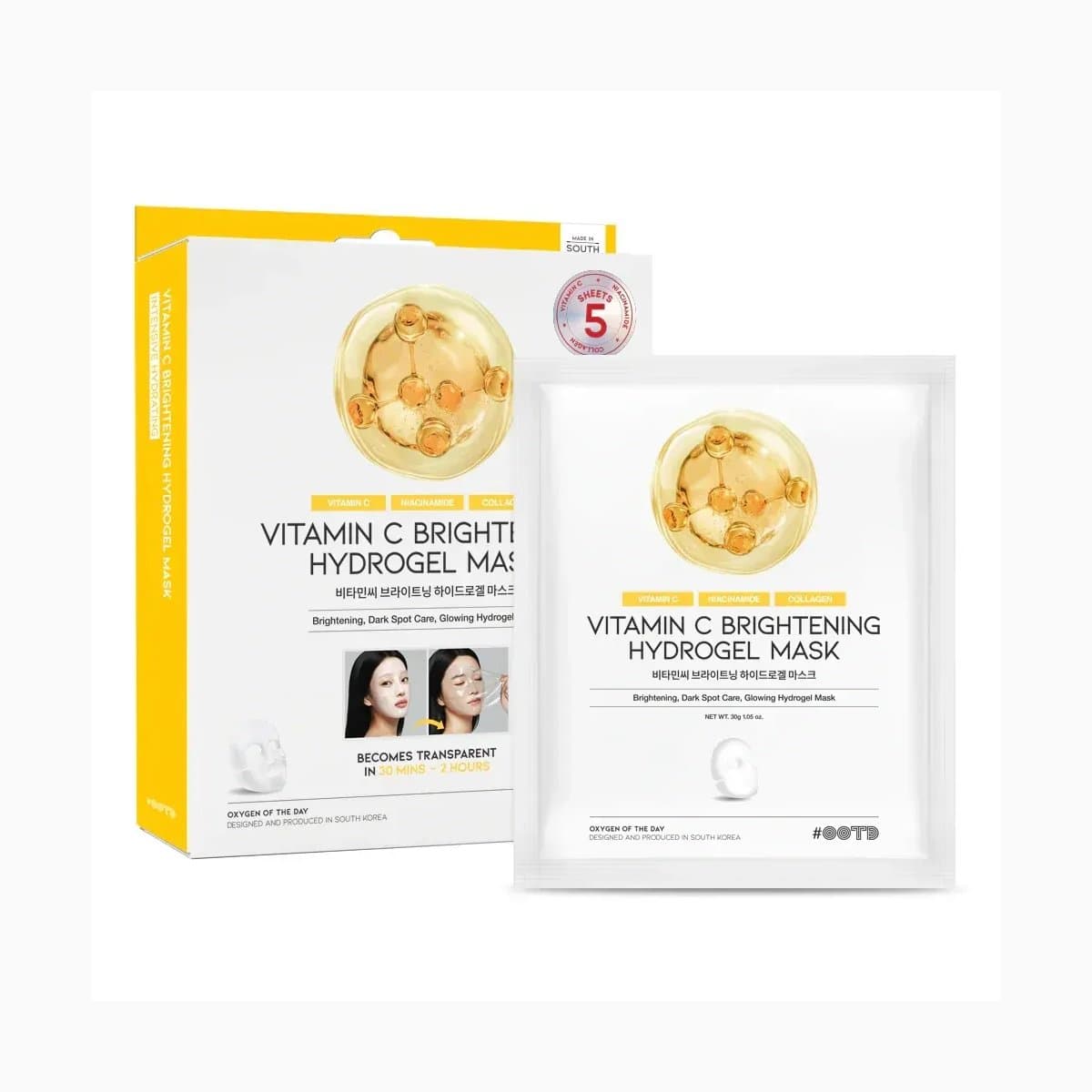 #OOTD
Vitamin C Brightening Hydrogel Mask