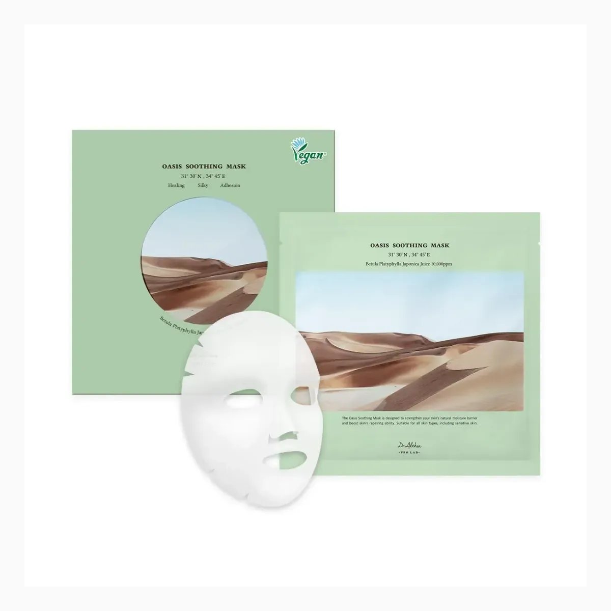 Oasis Soothing Mask