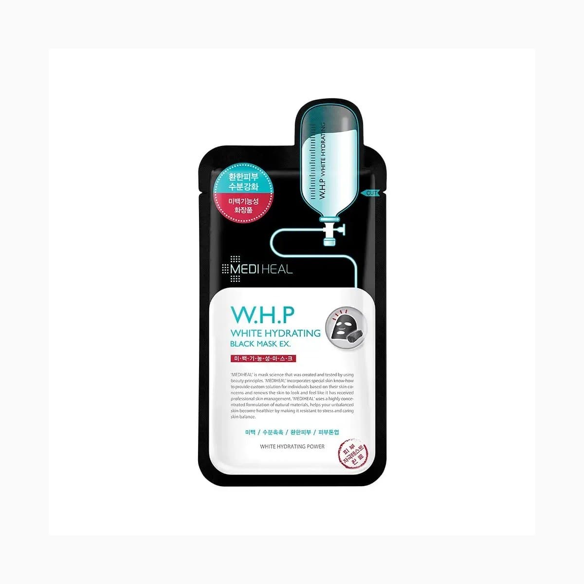 MEDIHEAL W.H.P Whitening & Hydrating Black Mask EX *10_LW
