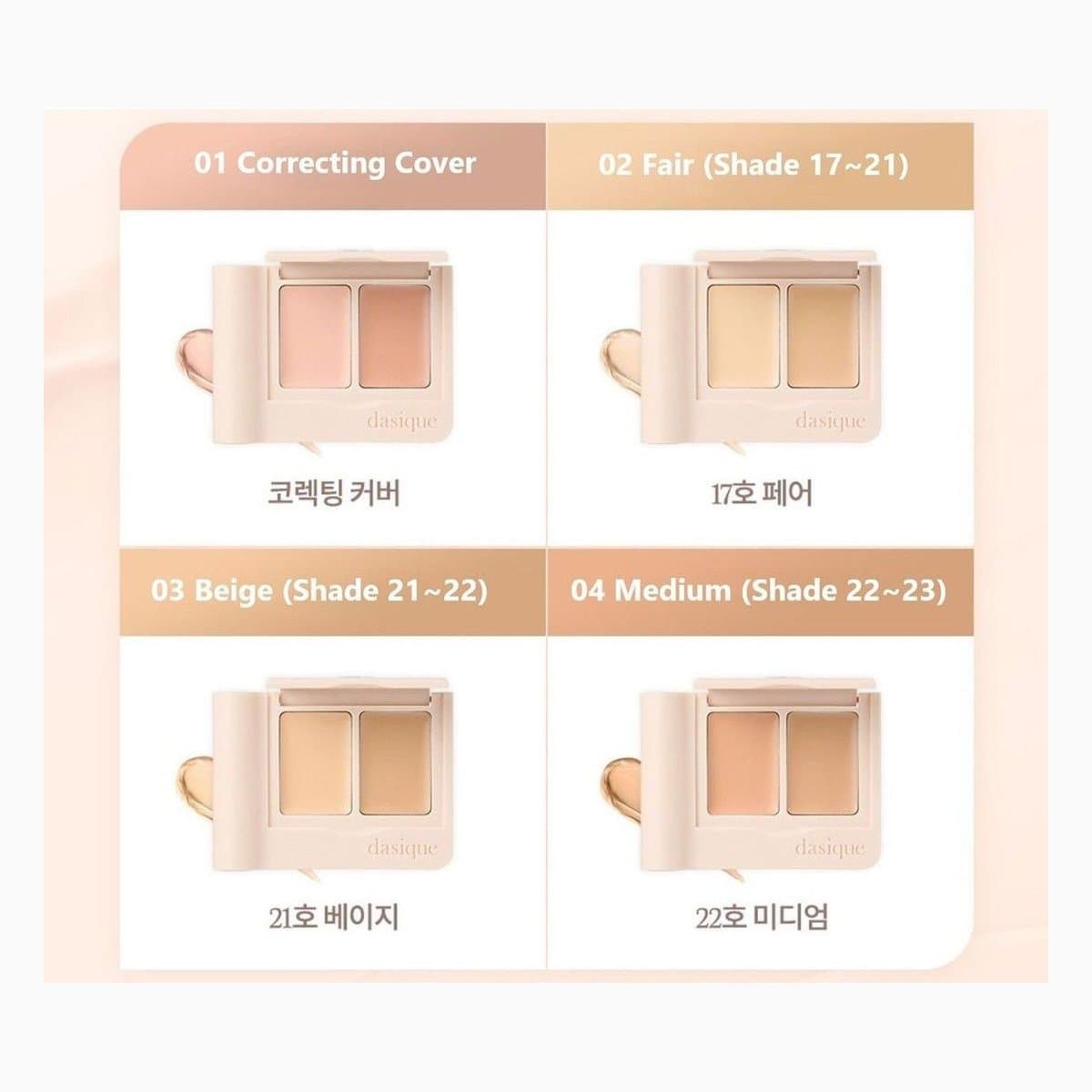 Dasique Pro Cover Dual Concealer Palette #22 Medium