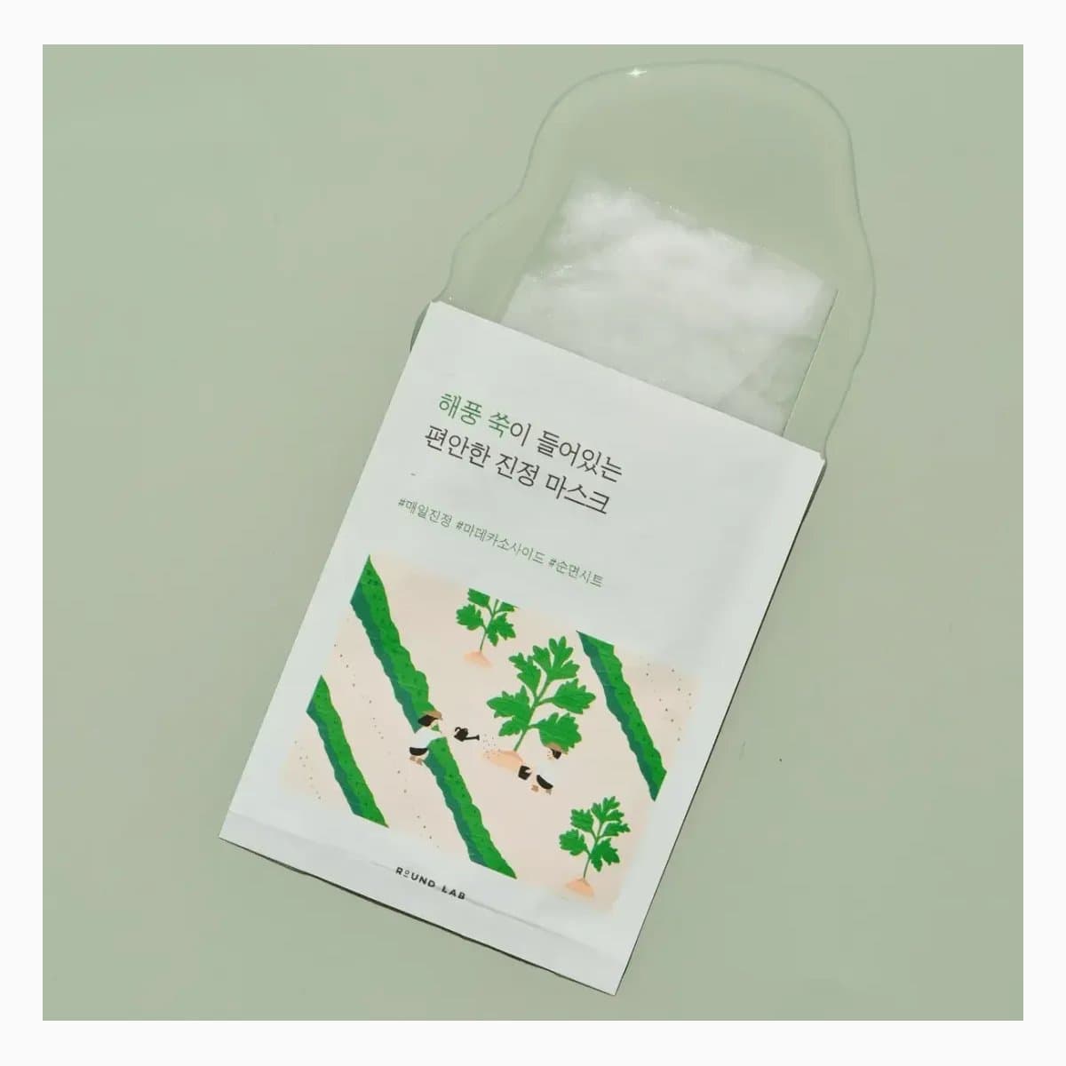MUGWORT CALMING MASK_25ml (10ea)