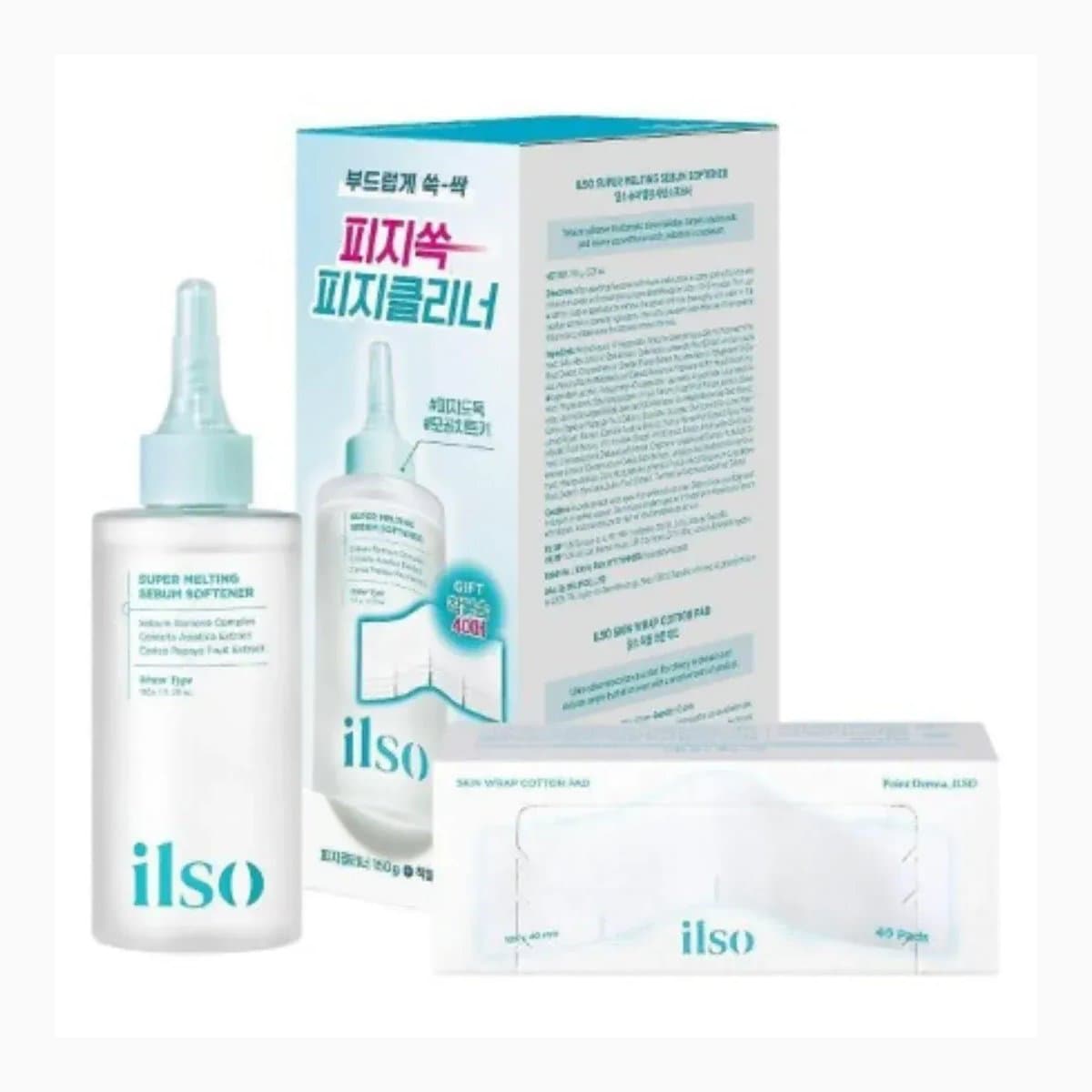 ILSO MELTING SEBUM SOFTENER TRIAL KIT