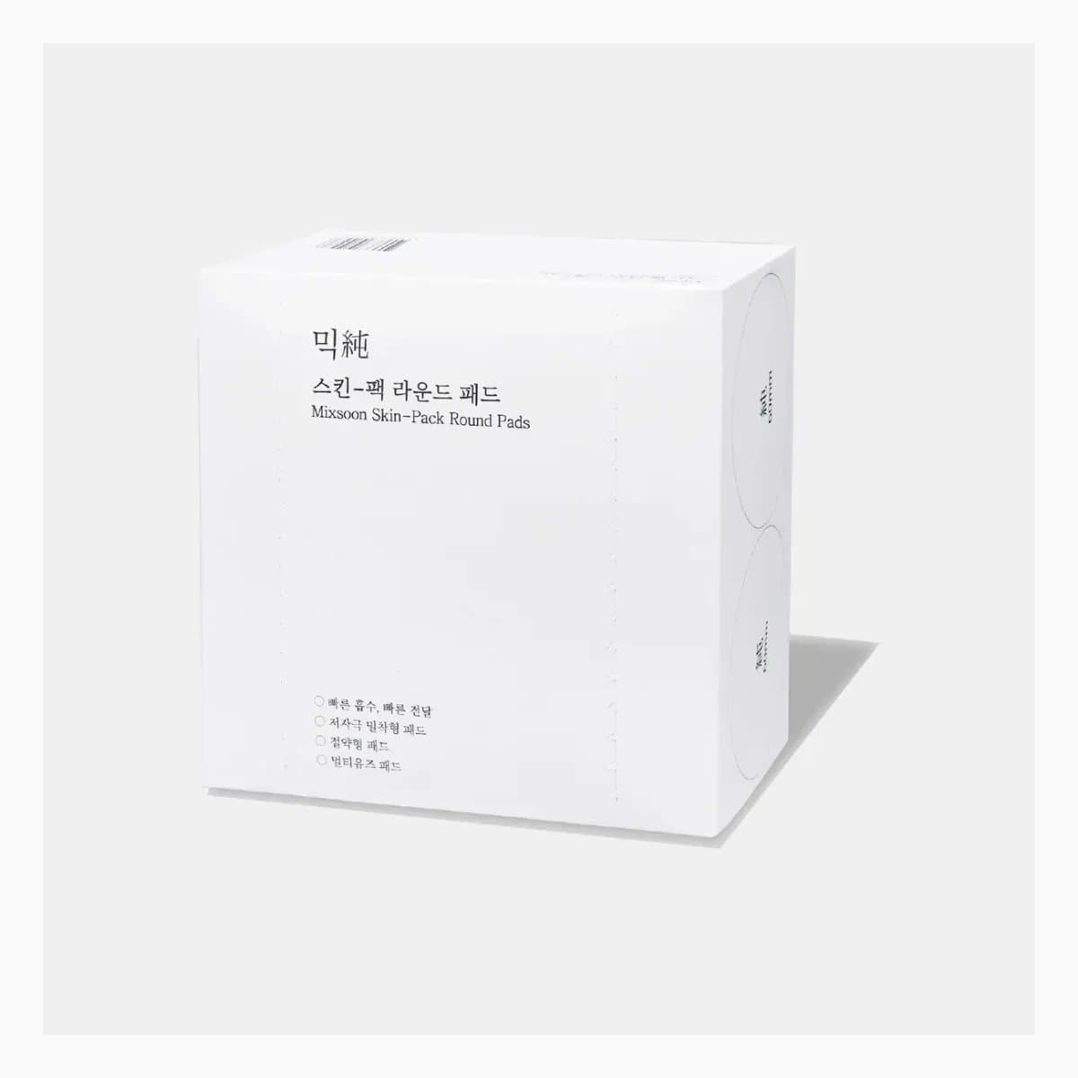 Skin-Pack Round Pads