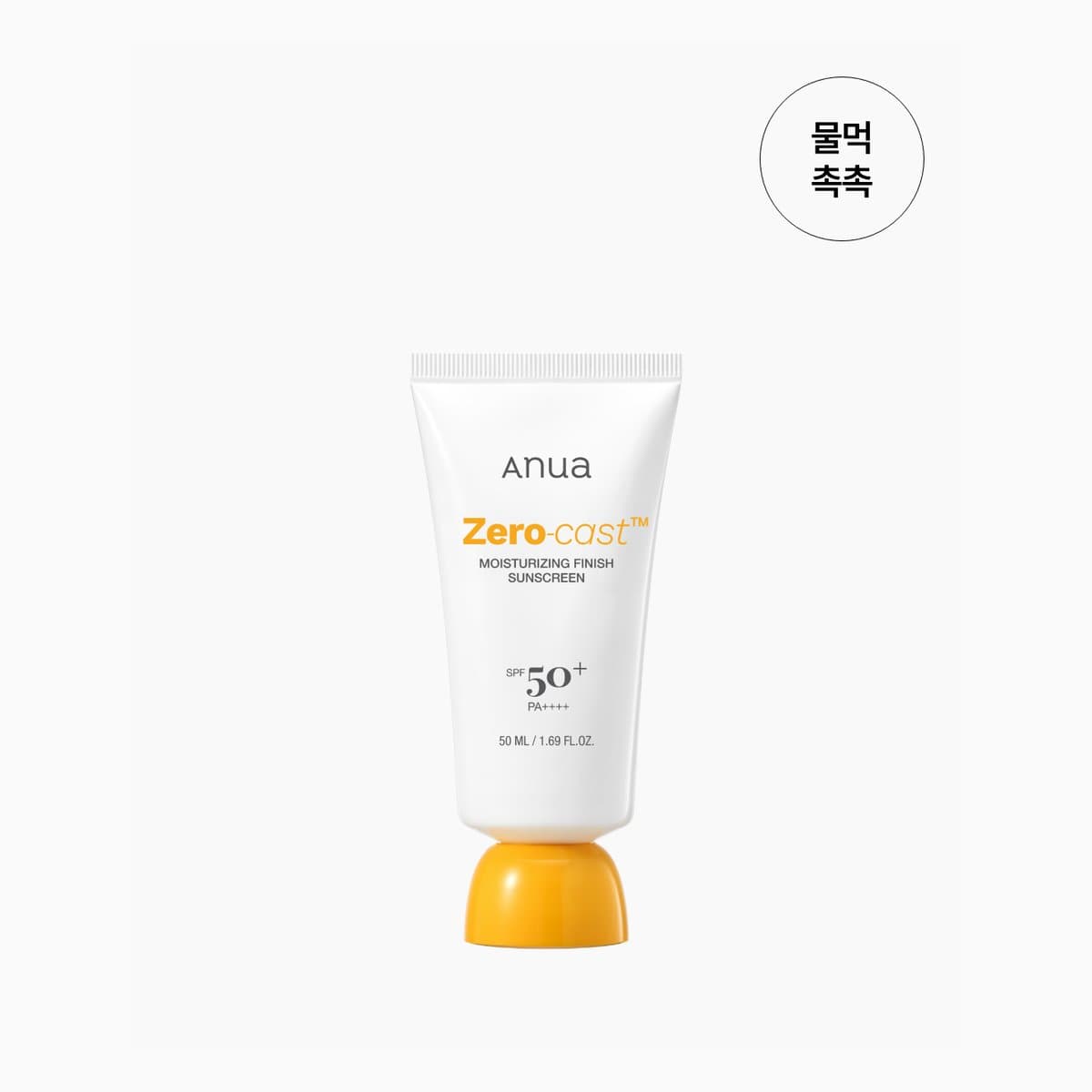 KDH Daily Clear Hydrating Sun Cream 50ml