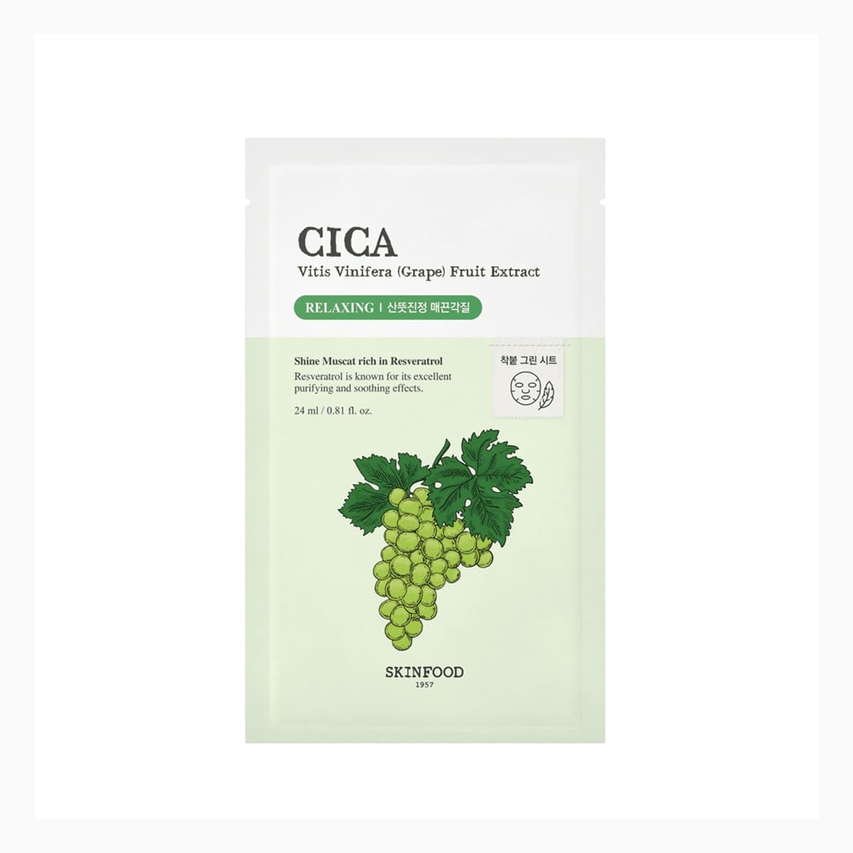 SHINE MUSCAT CICA MASK