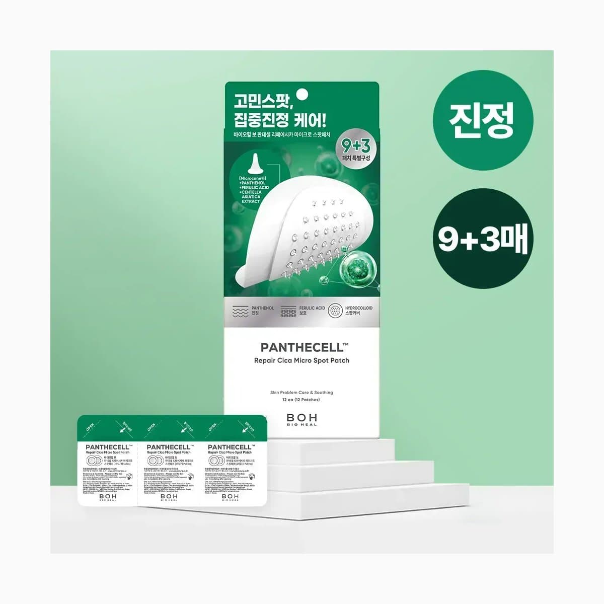 BIOHEAL BOH PANTHECELL™ Repair Cica Micro Spot Patch 9+3ea