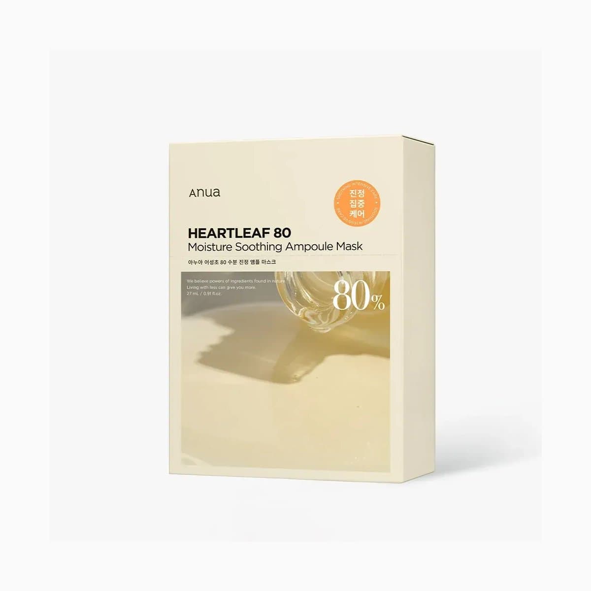ANUA HEARTLEAF 80 AMPOULE MASK 27ml (10PCS)